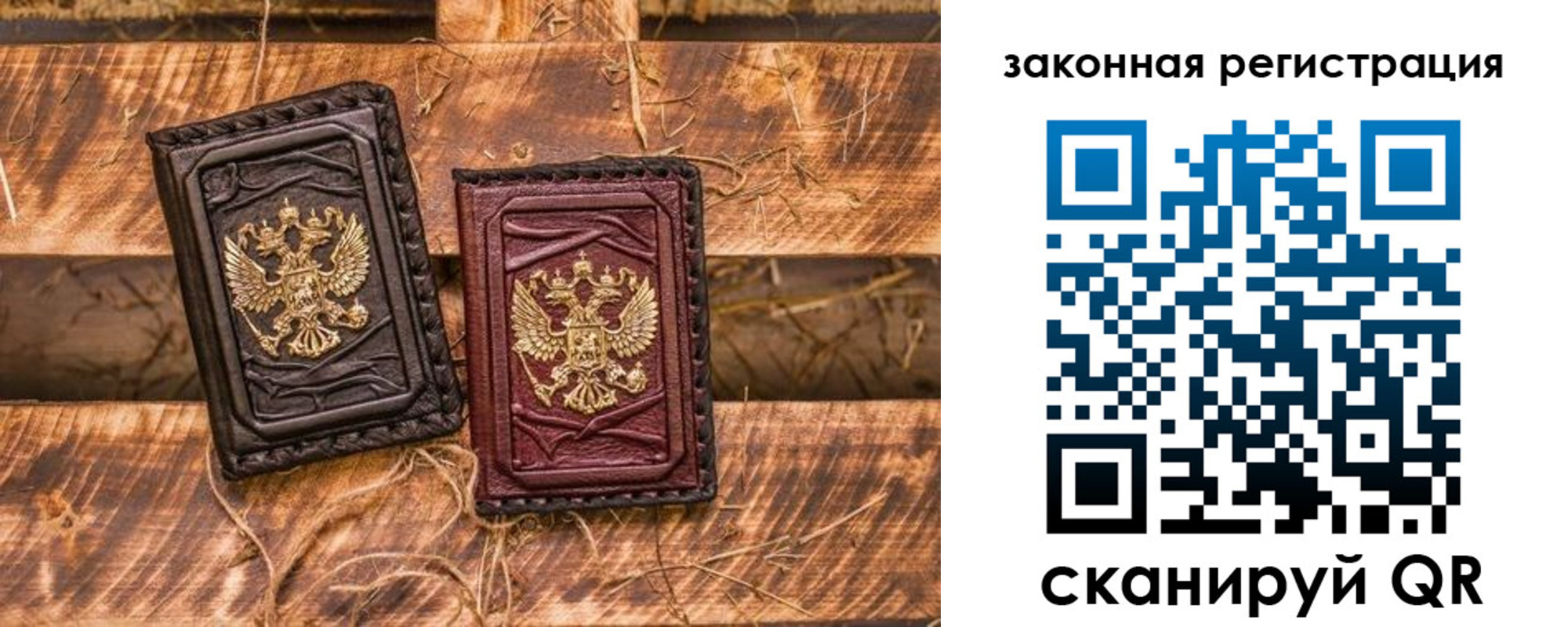 временная прописка в Струнино