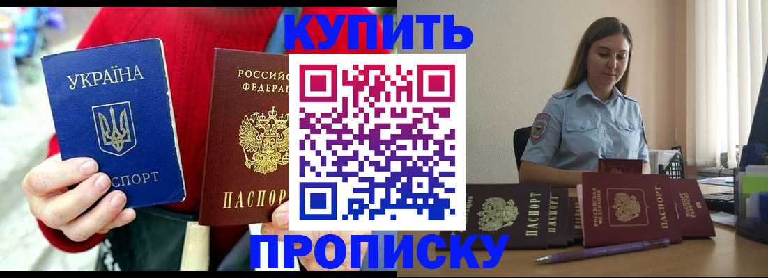 временная регистрация госуслуги в Струнино